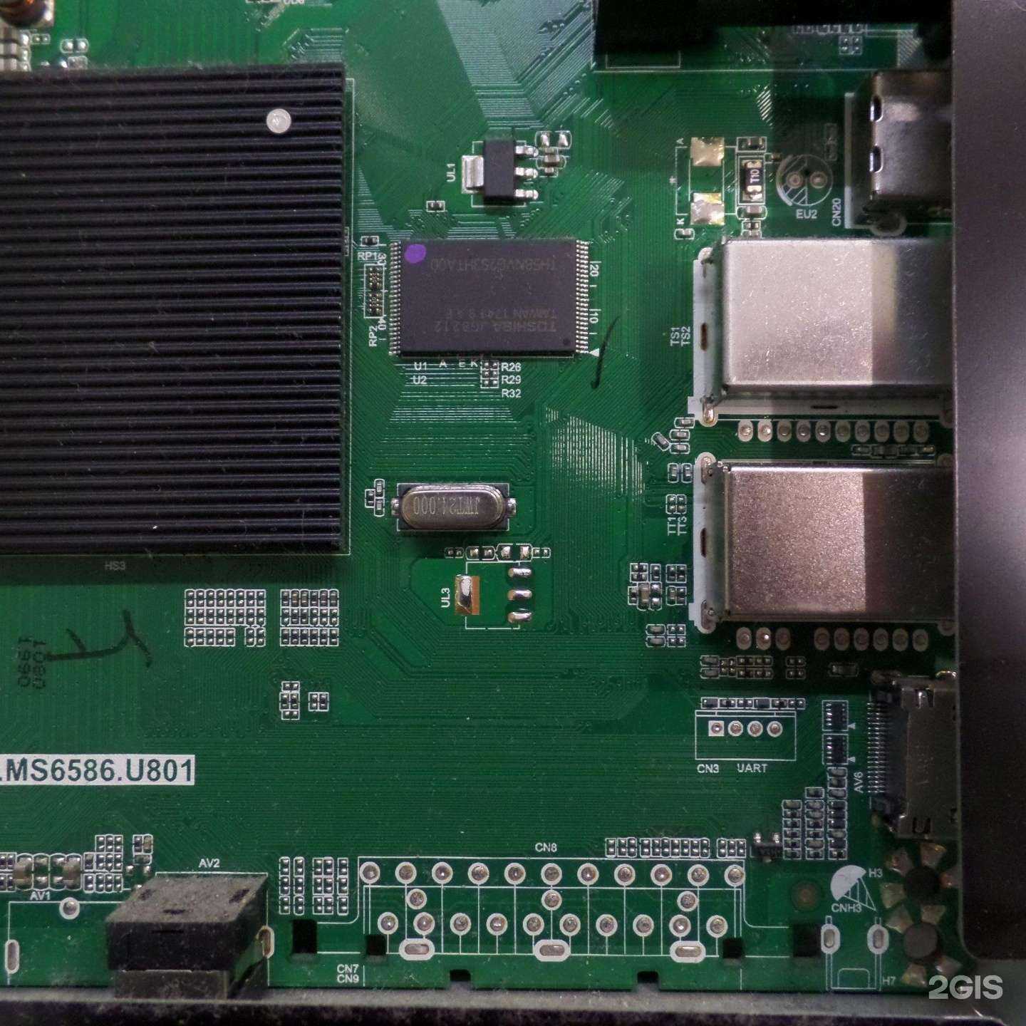 Отзывы на компанию Тесла-Сервис в г. Чита c фото