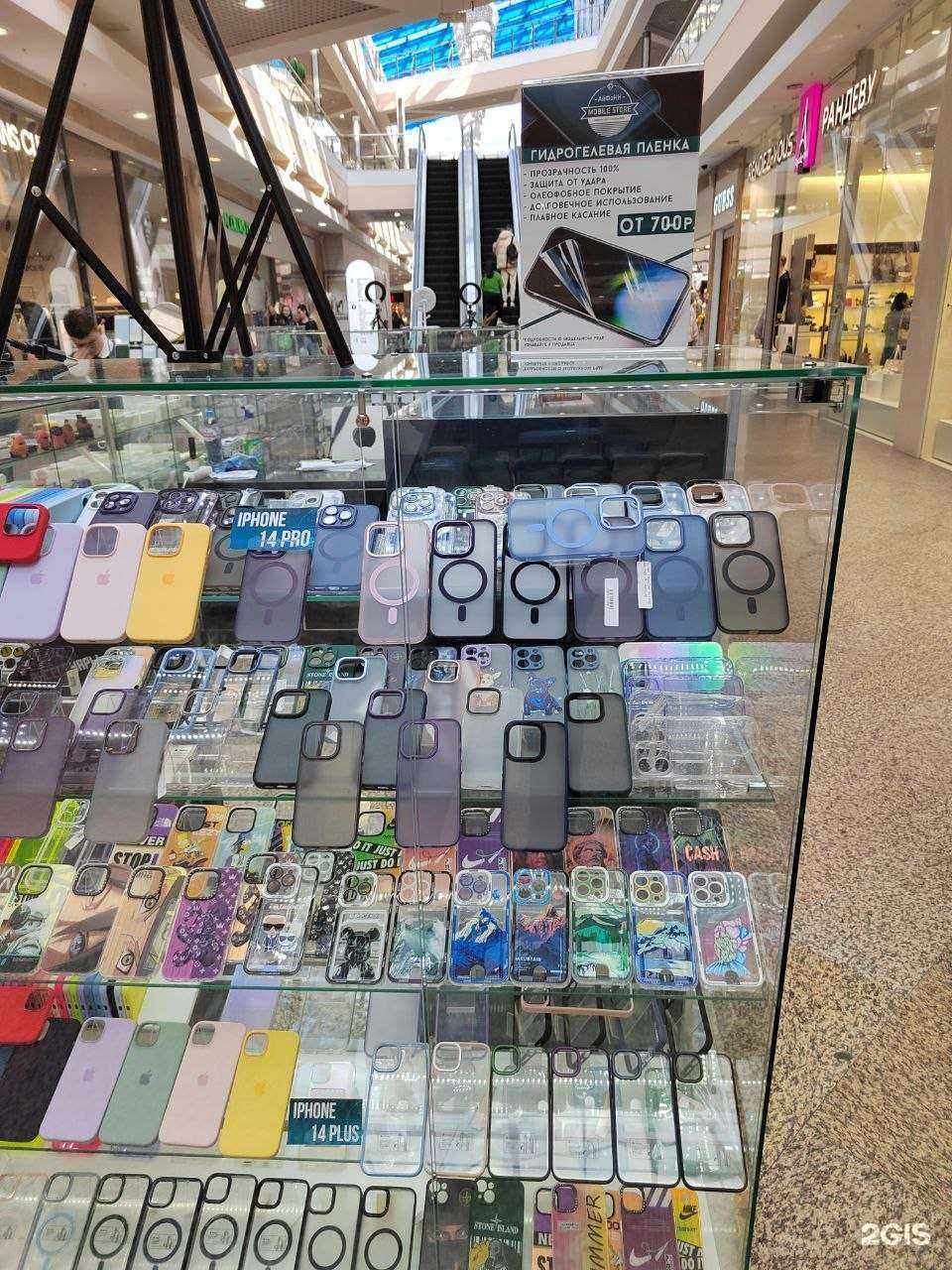 Отзывы на компанию АйфоНН в Нижнем Новгороде c фото