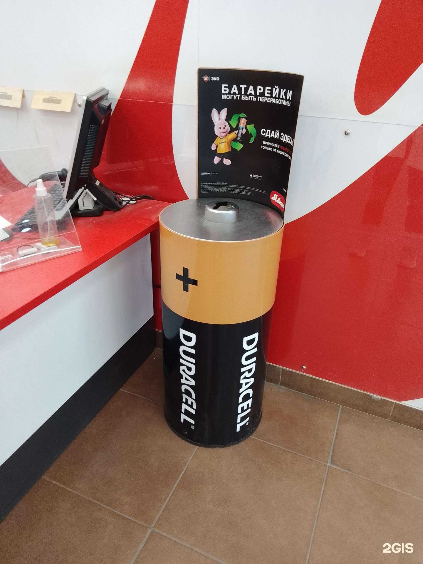 Отзывы на компанию Мегаполисресурс в Анапе c фото