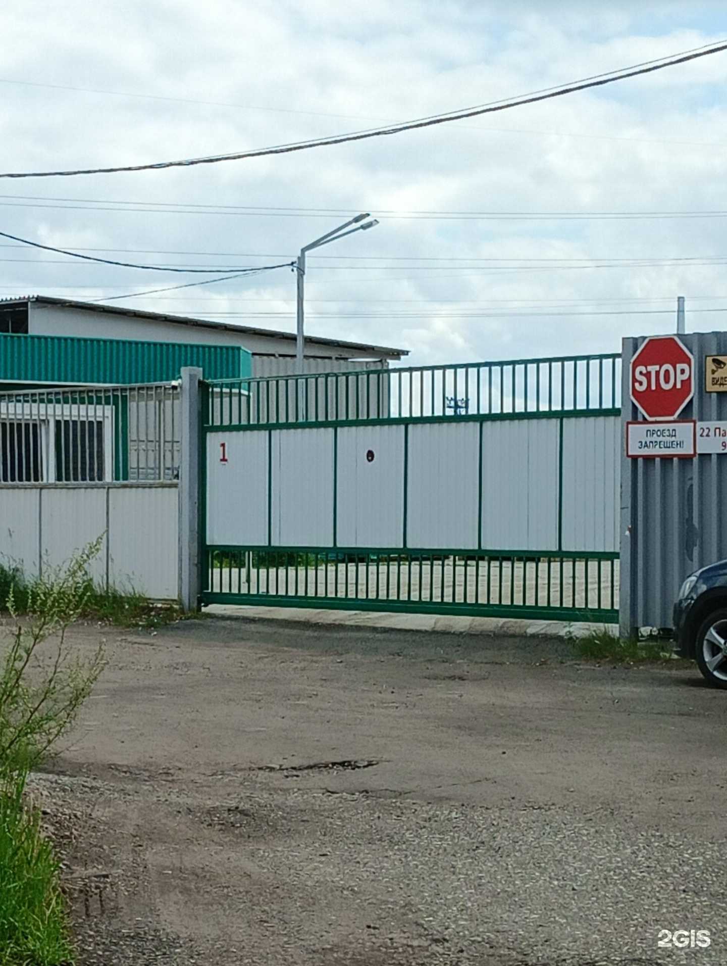 Отзывы на компанию ВЭЛТА в Омске c фото - фотография 2 из 2