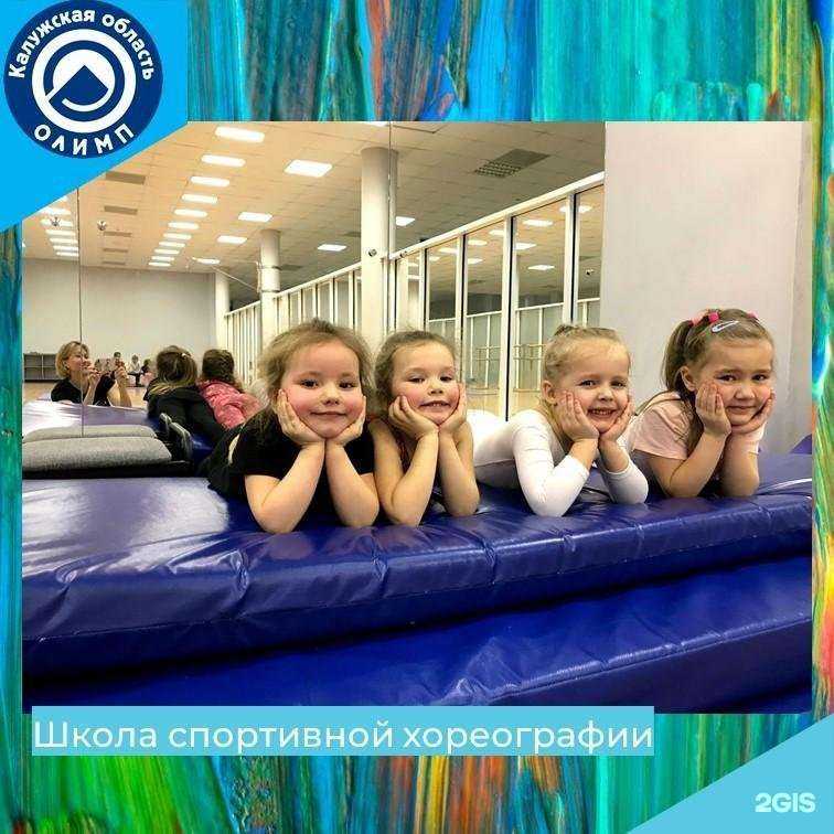 Отзывы на компанию Олимп в г. Обнинск c фото