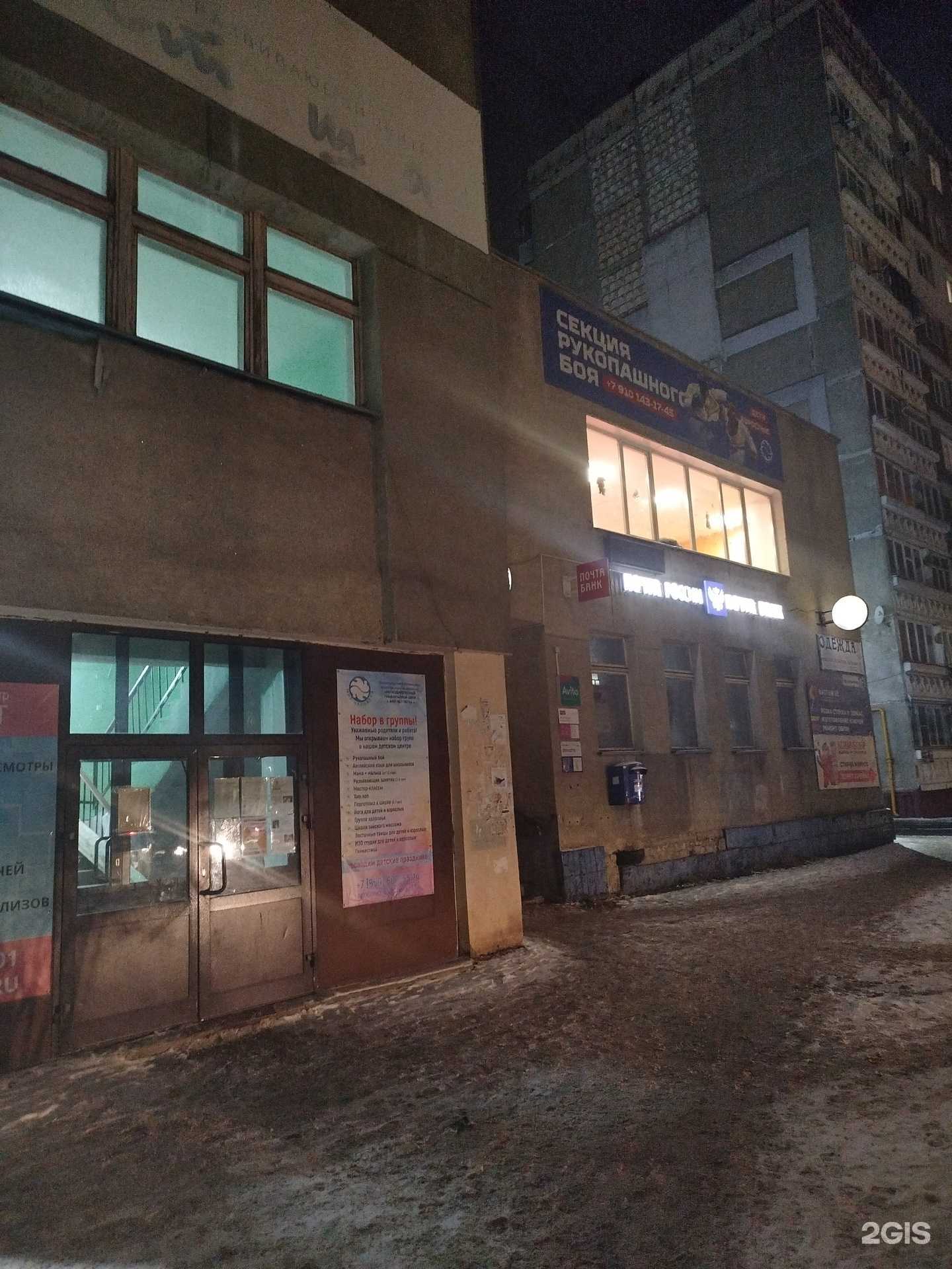 Отзывы на компанию Секция рукопашного боя в г. Нижний Новгород c фото