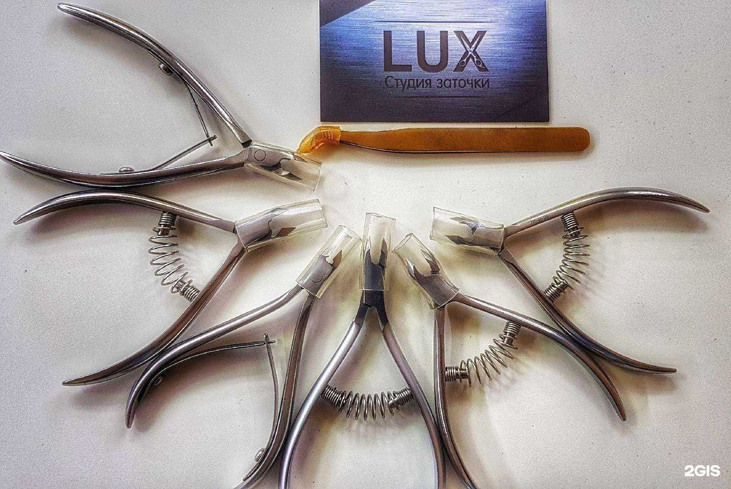 Отзывы на компанию Lux в г. Набережные Челны c фото