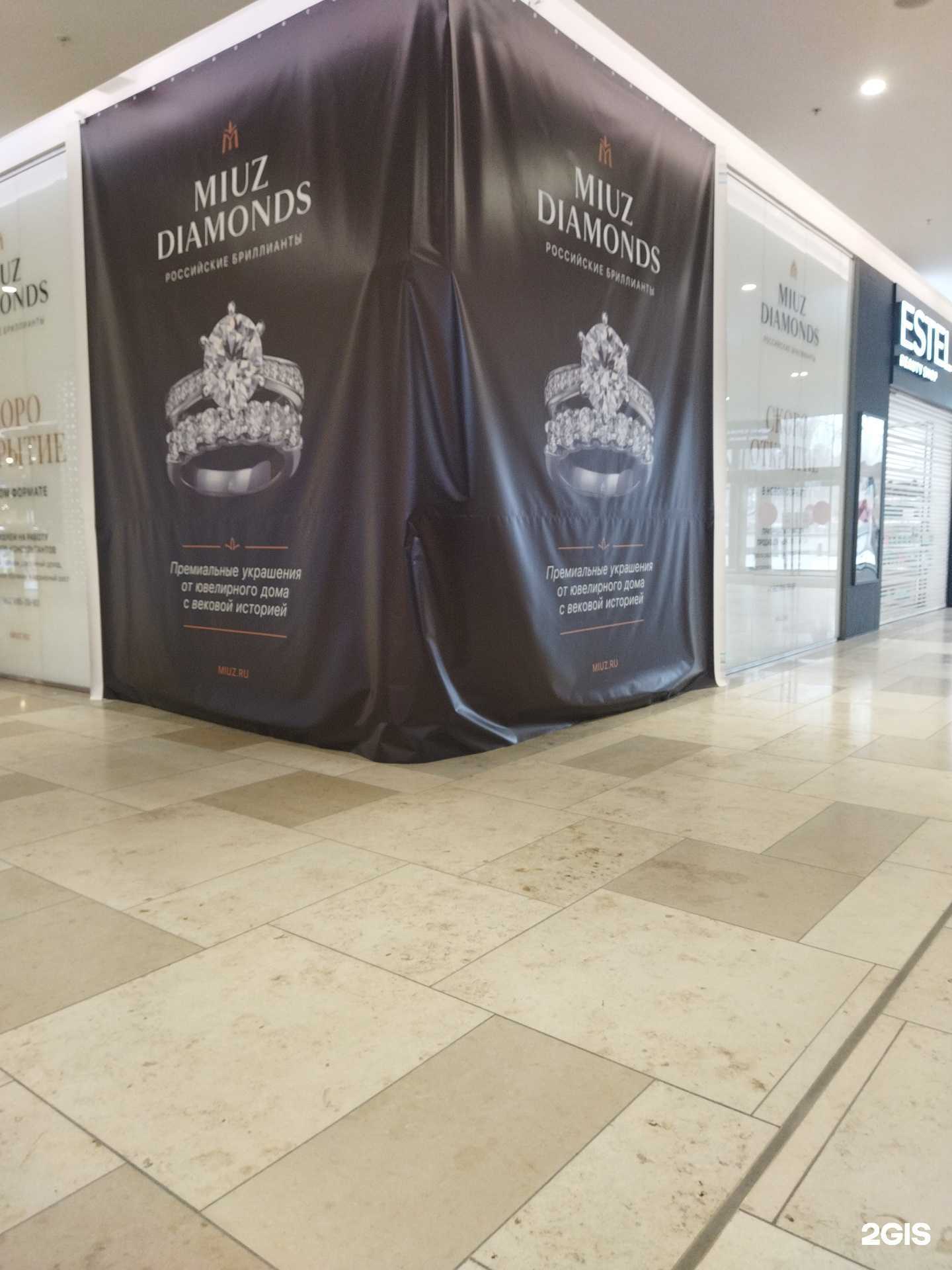 Отзывы на компанию MIUZ Diamonds в Владивостоке c фото