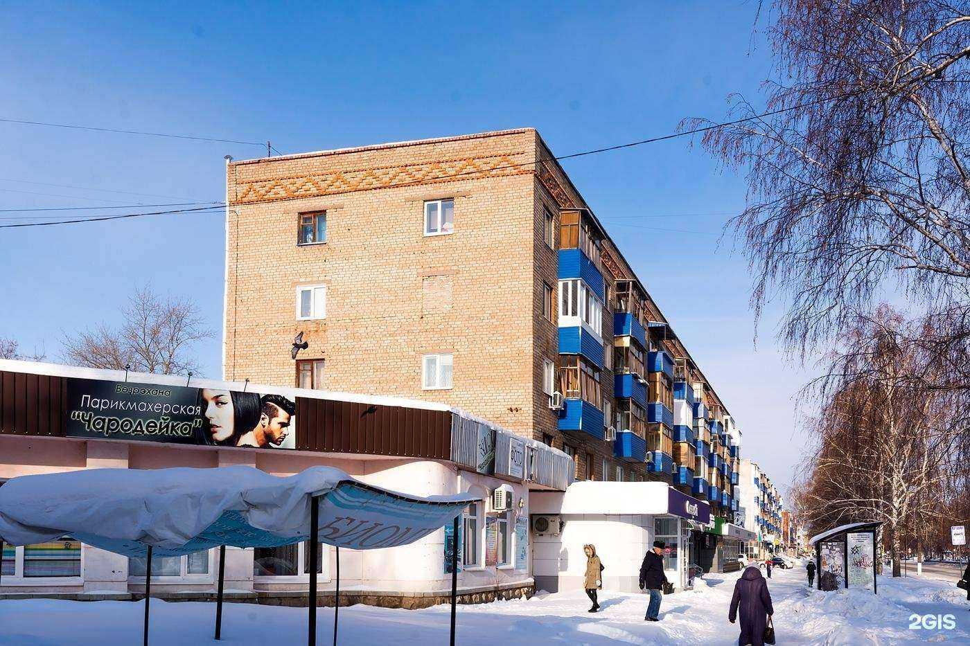 Отзывы на компанию Чародейка в Салавате c фото - фотография 2 из 2