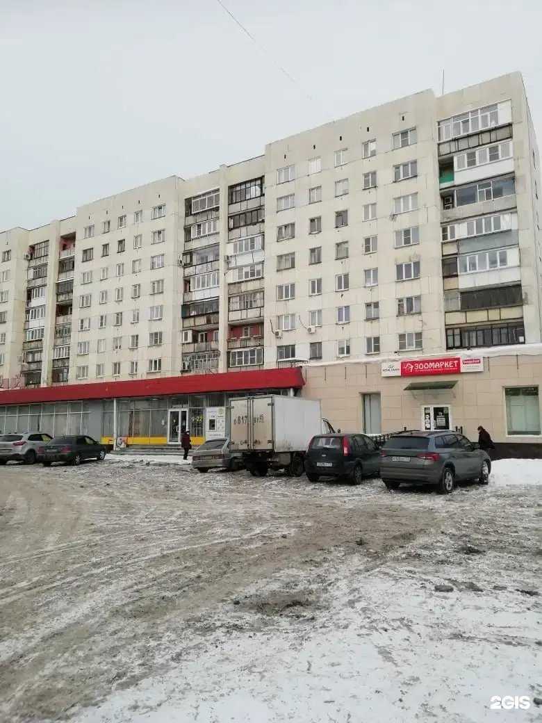 Отзывы на компанию Магазин кожгалантереи и мужской одежды в Челябинске c фото - фотография 2 из 2