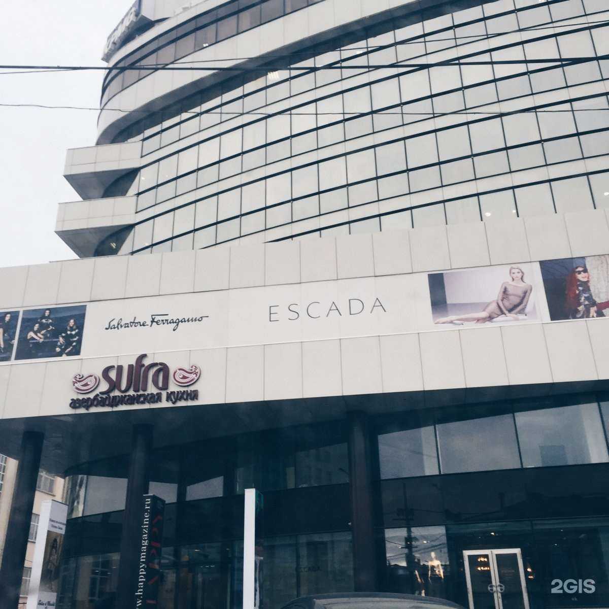 Отзывы на компанию Salvatore ferragamo в Екатеринбурге c фото