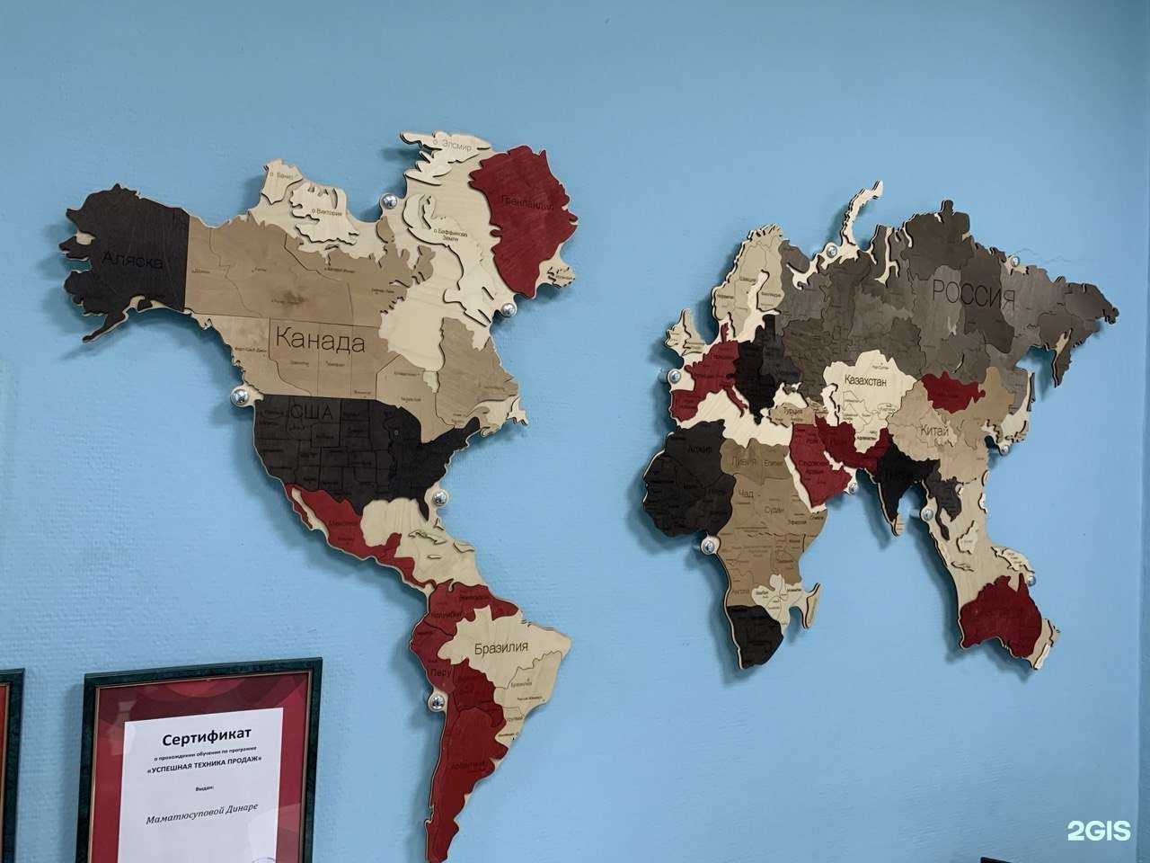 Отзывы на компанию ВизаМолл в Электростали c фото