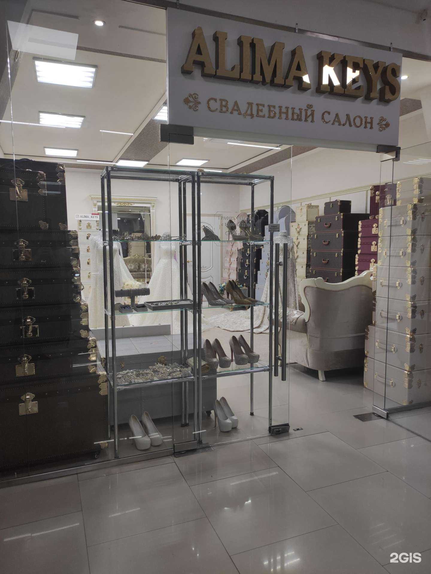 Отзывы на компанию Alima Keys в г. Грозный c фото