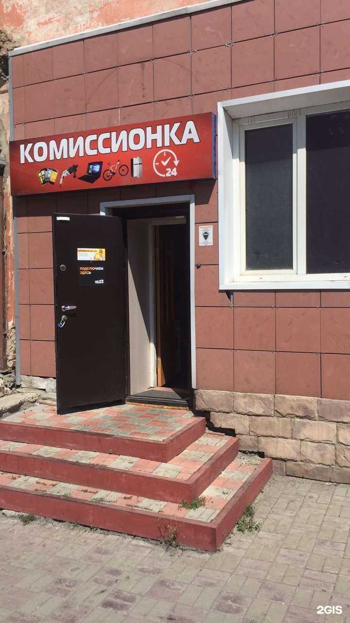 Отзывы на компанию Комиссионный магазин в г. Кемерово c фото