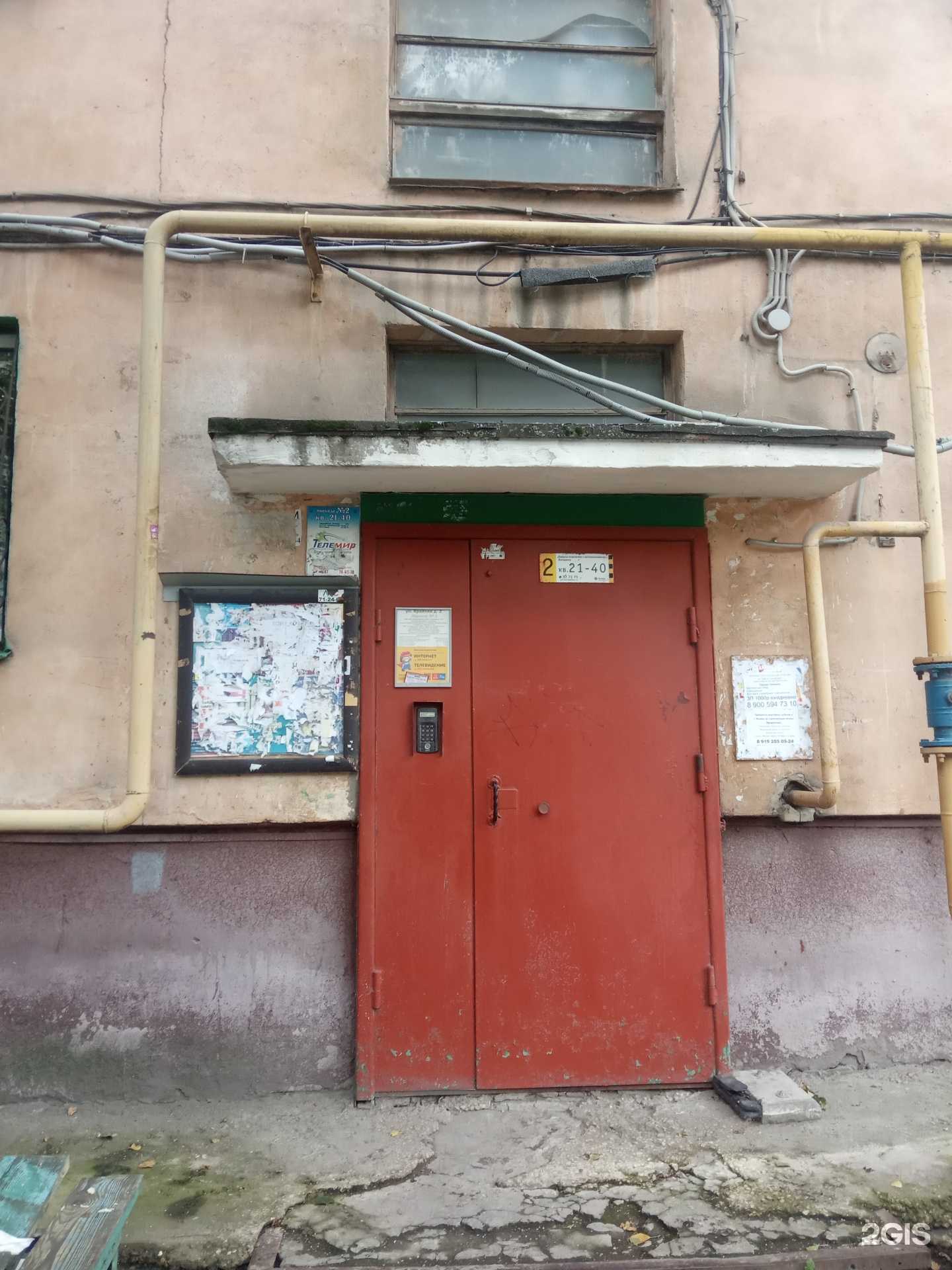 Отзывы на компанию Архитектурно-проектная мастерская в Липецке c фото - фотография 2 из 2