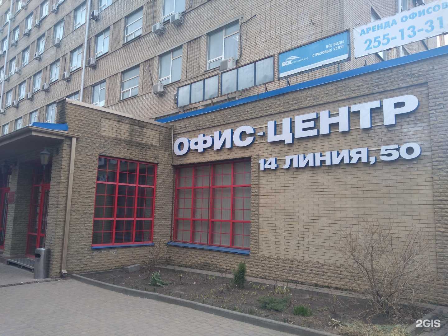 Отзывы на компанию Абсолютные Решения в Ростове-на-Дону c фото