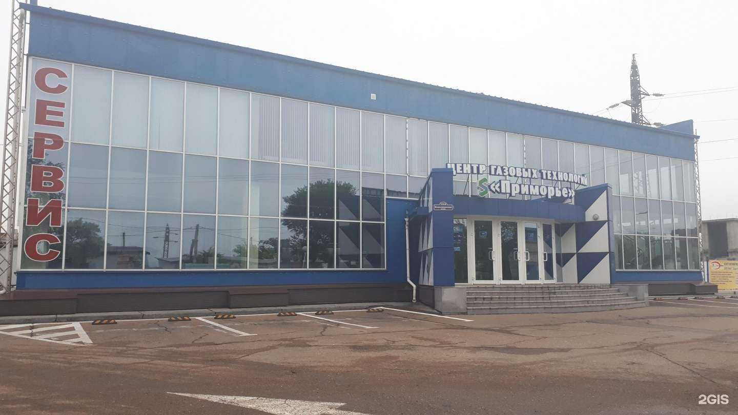 Отзывы на компанию Теплада в Уссурийске c фото - фотография 2 из 2