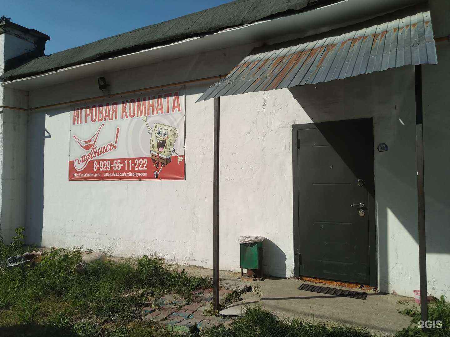 Отзывы на компанию Улыбнись в Орехово-Зуеве c фото