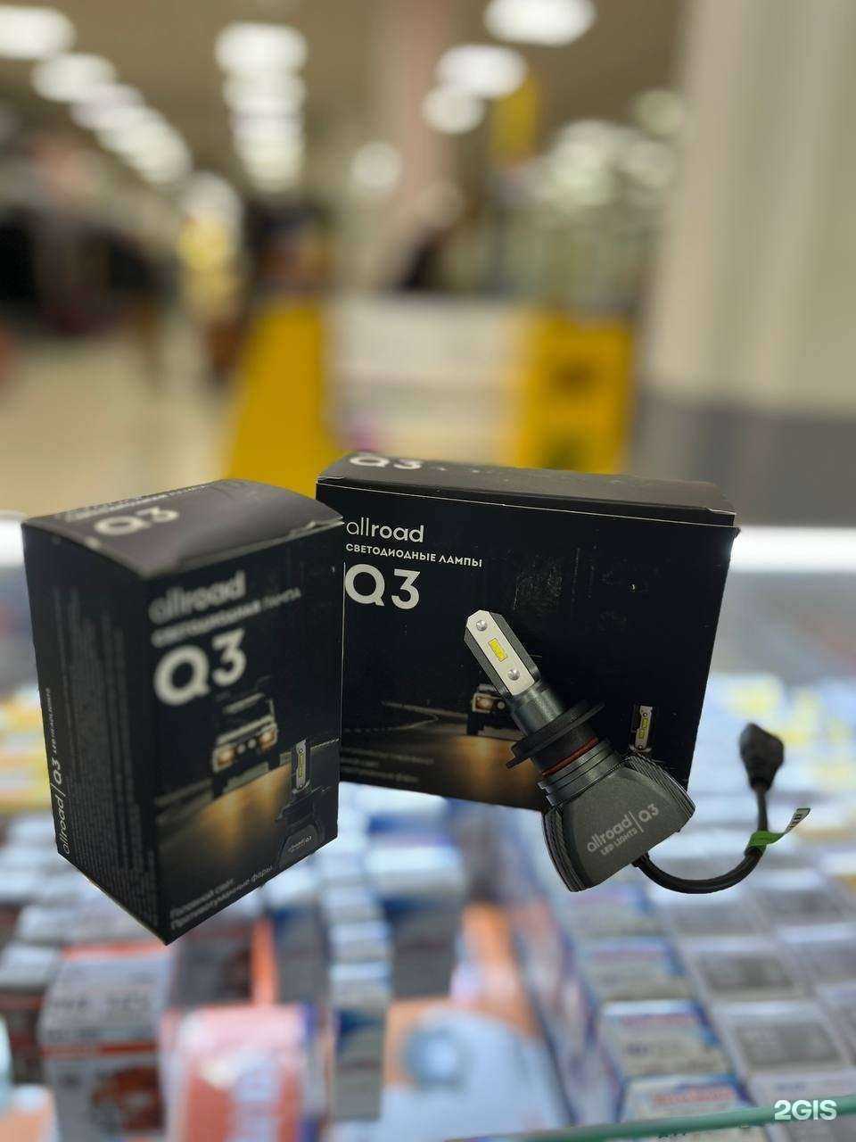 Отзывы на компанию Arrko.Led в г. Самара c фото