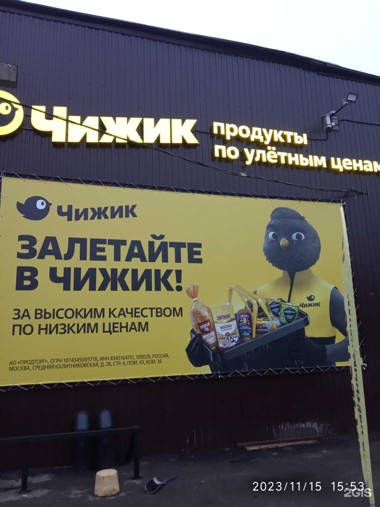 Отзывы на компанию Главснаб в Костроме c фото - фотография 2 из 2