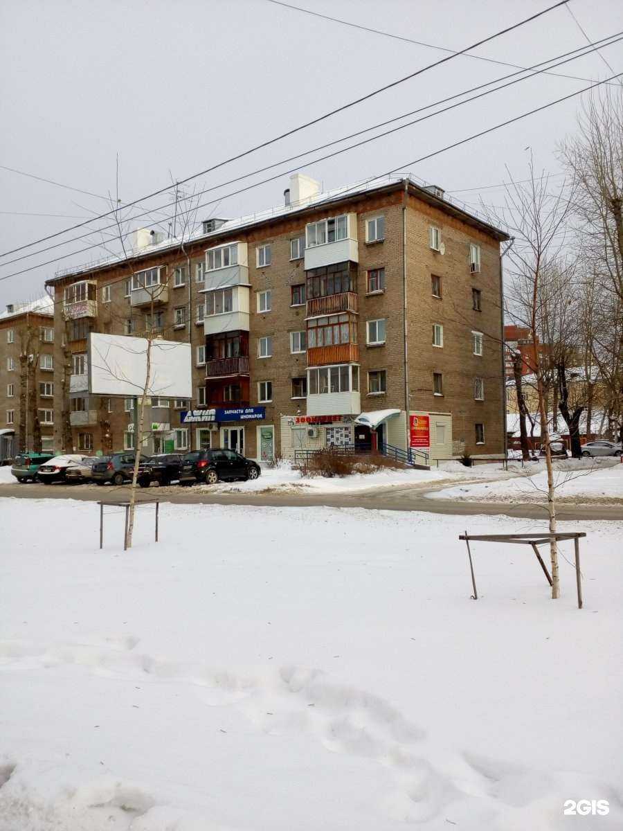 Отзывы на компанию Согласие в Перми c фото - фотография 2 из 2