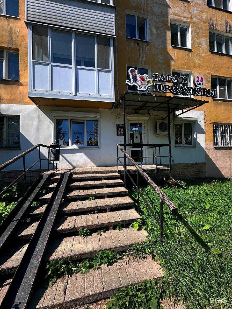 Отзывы на компанию Магазин продуктов в Перми c фото