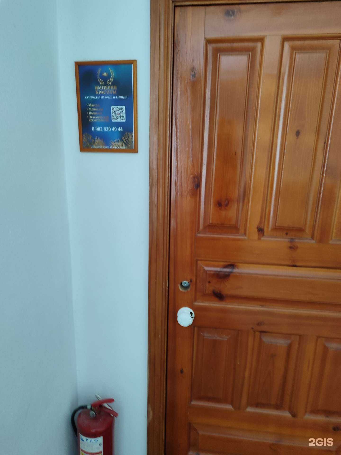 Отзывы на компанию Кабинет эстетики лица и тела в Тюмени c фото