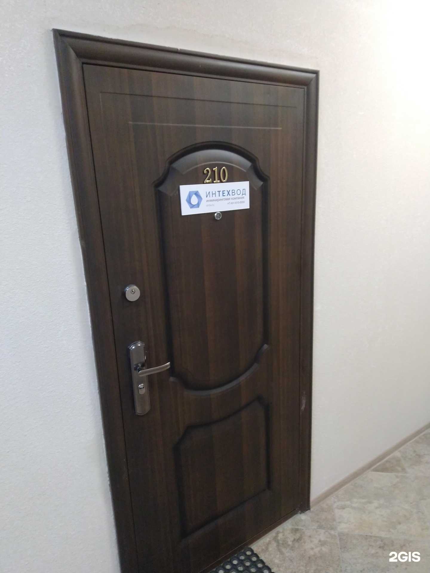 Отзывы на компанию Интехвод в г. Калининград c фото