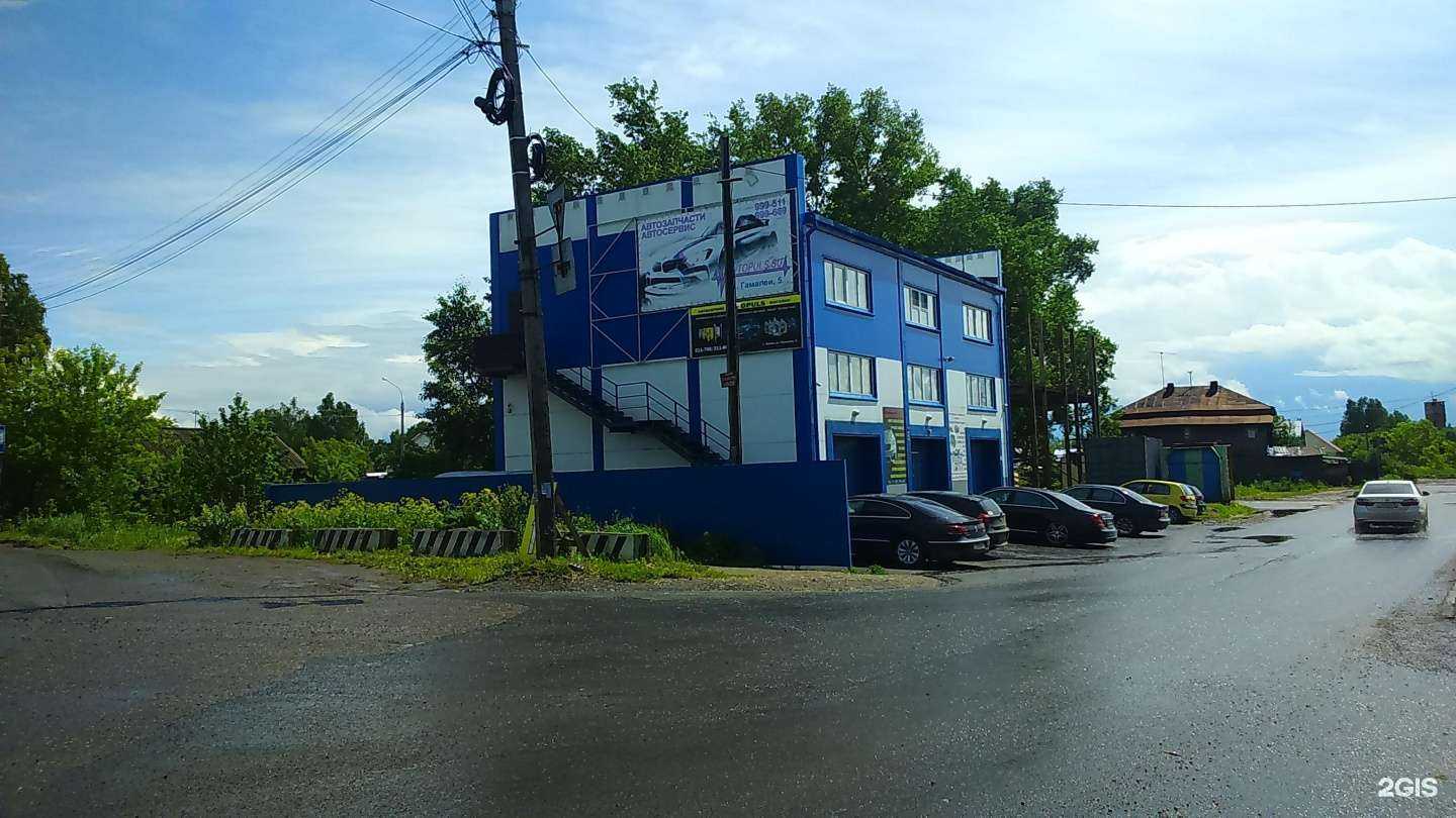 Отзывы на компанию АвтоПульс в Томске c фото - фотография 2 из 2