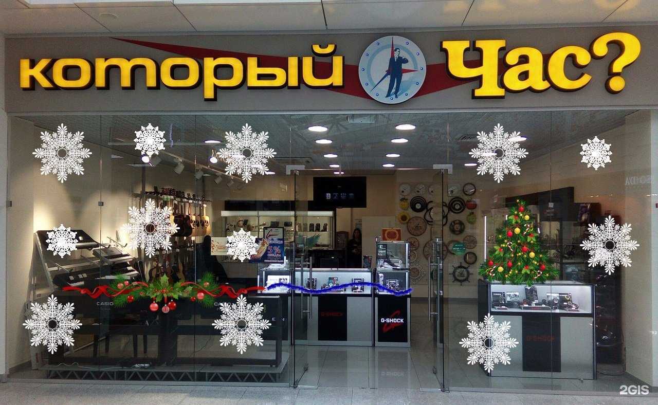 Отзывы на компанию Который час? в Нижнем Новгороде c фото