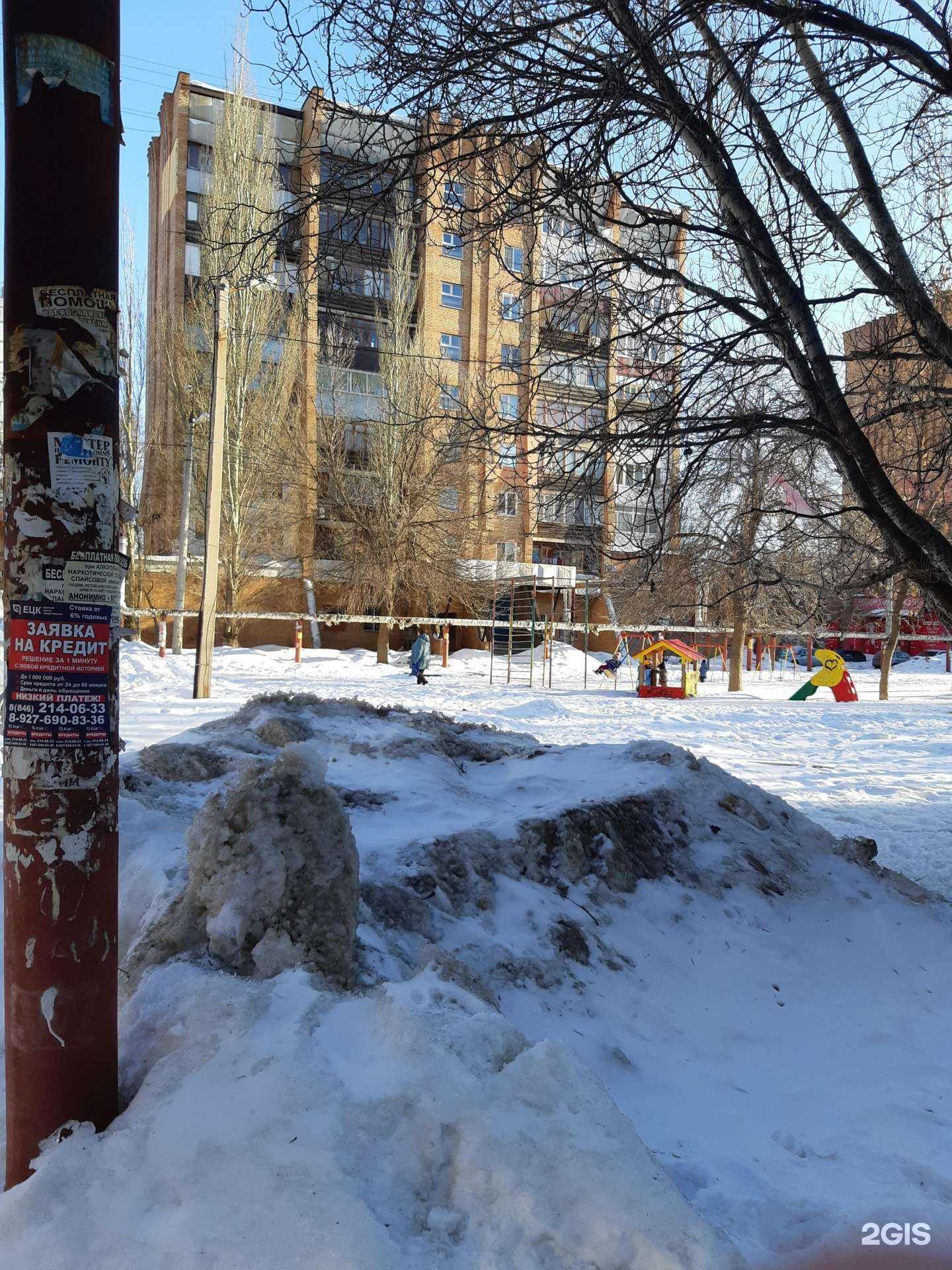 Отзывы на компанию Формула мяса в Самаре c фото - фотография 2 из 2