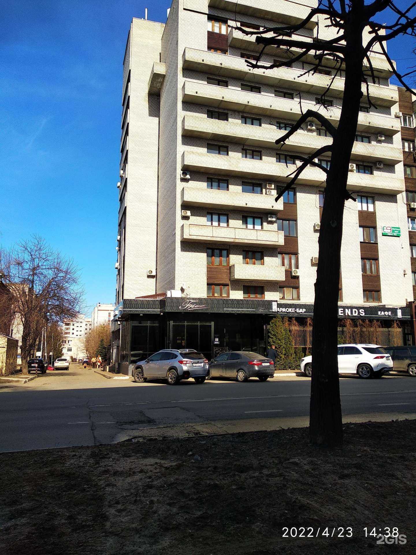 Отзывы на компанию АгроДистрибьютор в Казани c фото - фотография 2 из 2