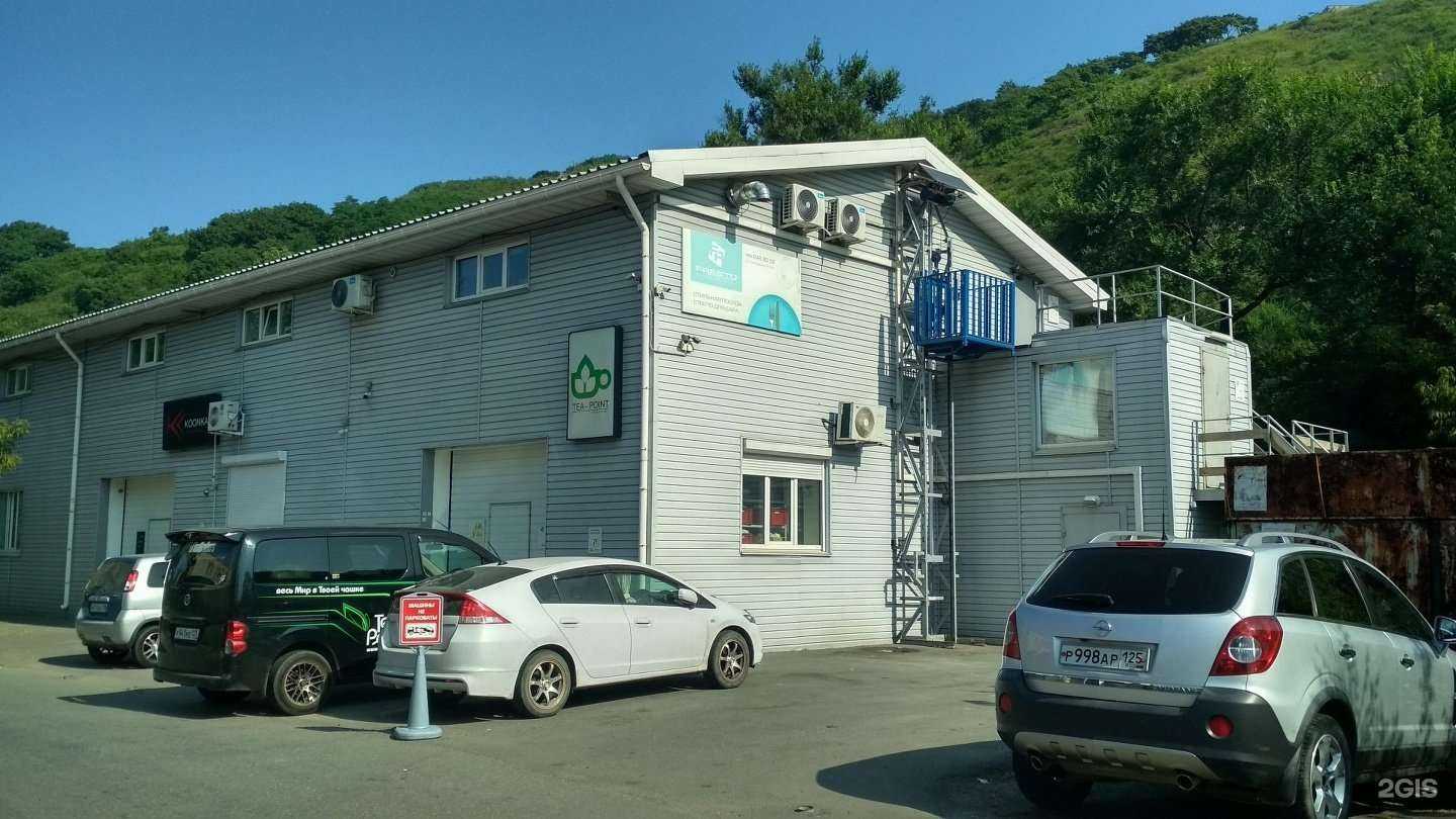 Отзывы на компанию TeaPoint в Владивостоке c фото - фотография 2 из 2
