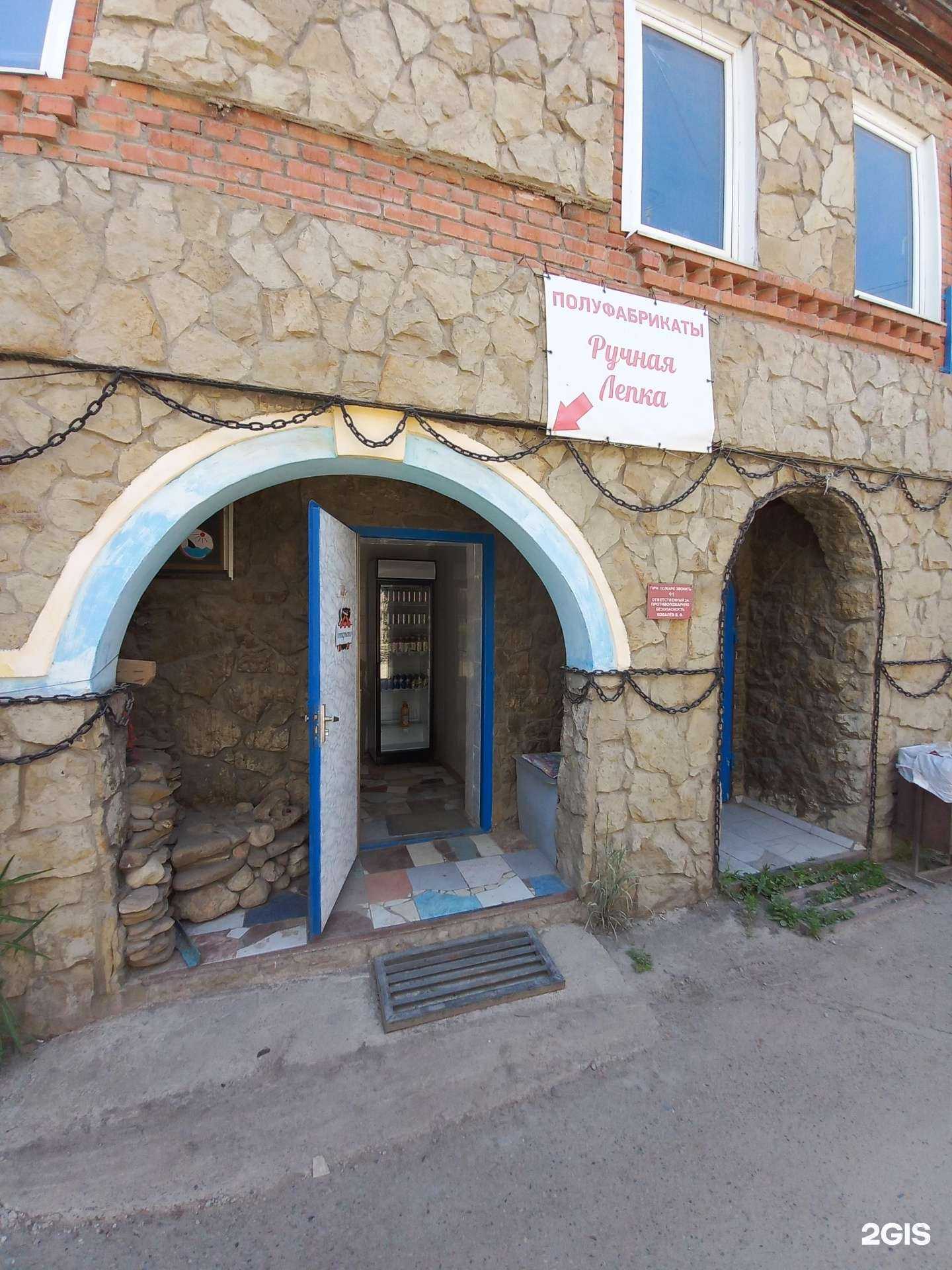 Отзывы на компанию Гастроном в Краснодаре c фото