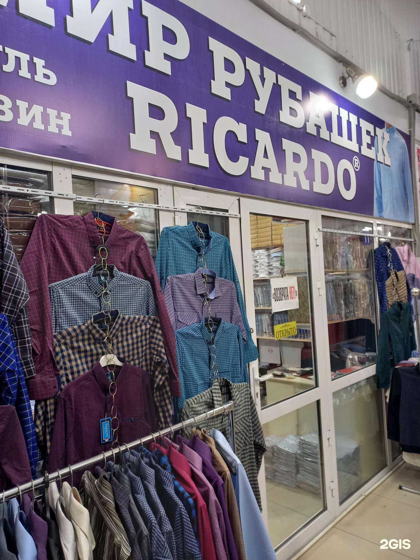 Отзывы на компанию Ricardo Ricco в г. Грозный c фото