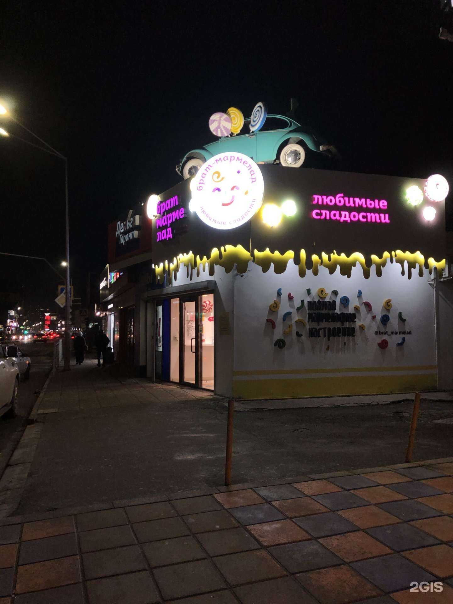 Отзывы на компанию Карандаш в Махачкале c фото - фотография 2 из 2