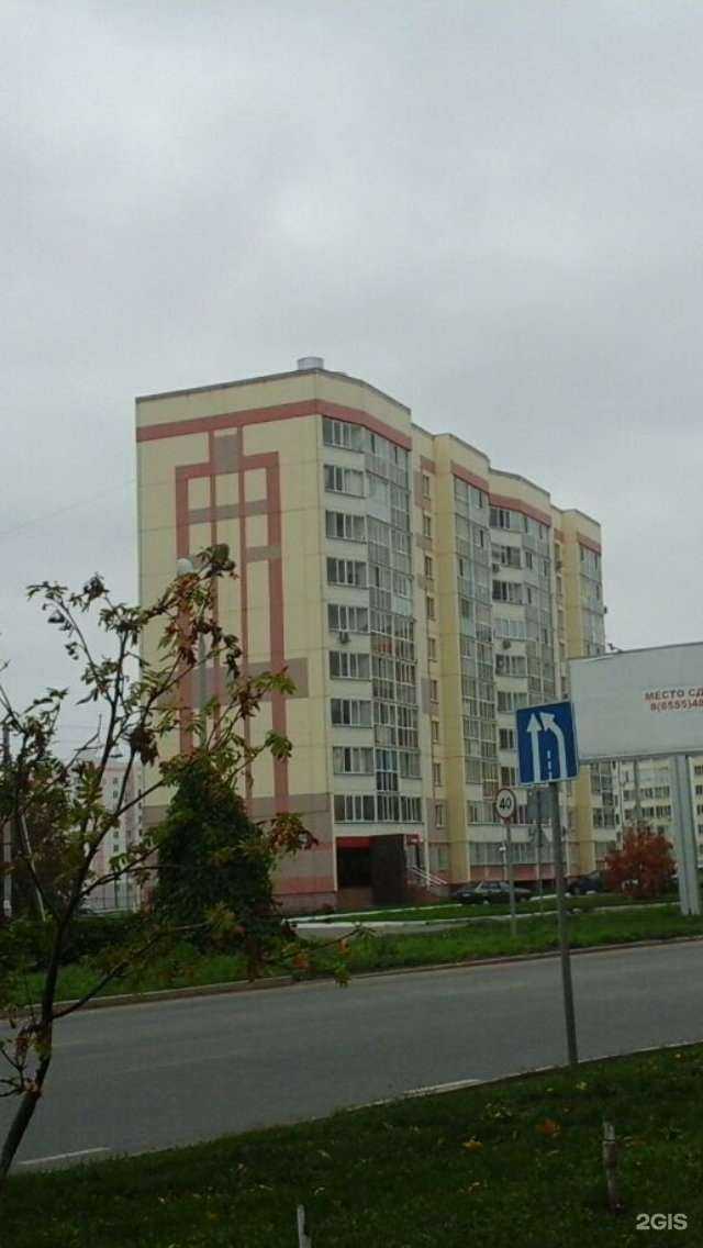 Отзывы на компанию Artстудия в Нижнекамске c фото - фотография 2 из 2