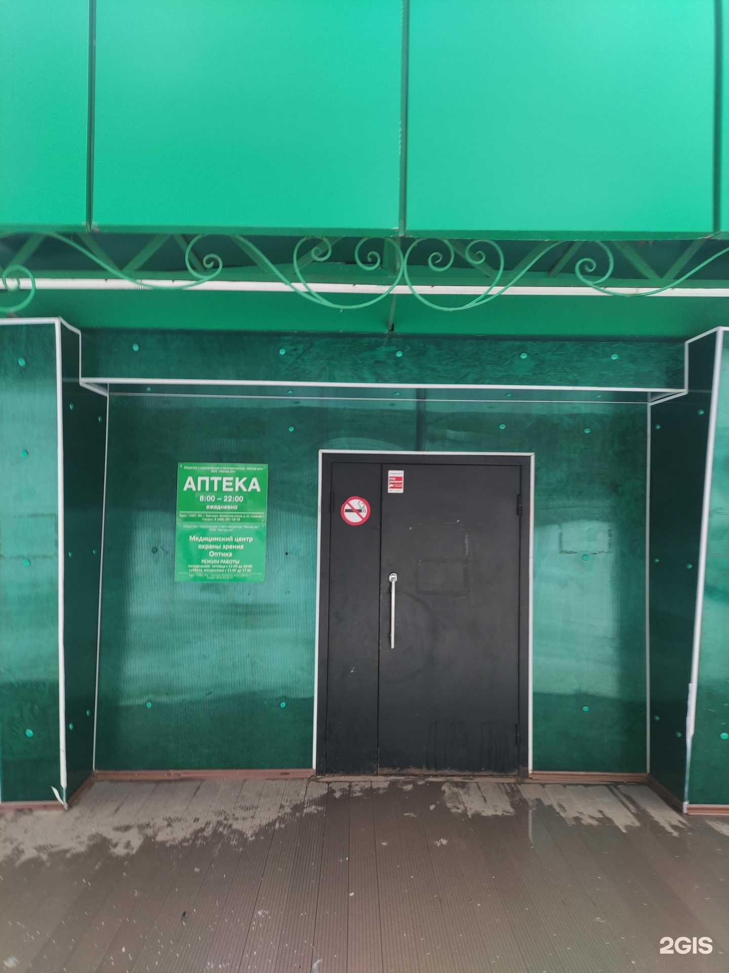 Отзывы на компанию Нектар роз в г. Одинцово c фото