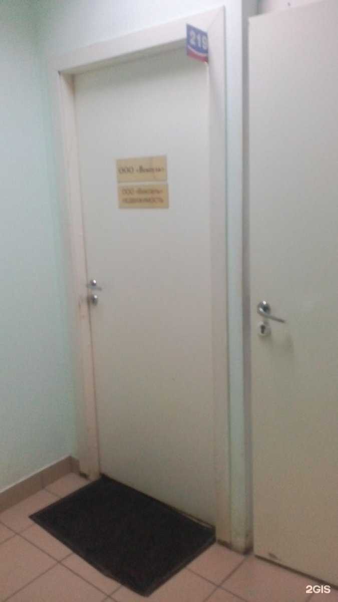 Отзывы на компанию Вексель в Туле c фото