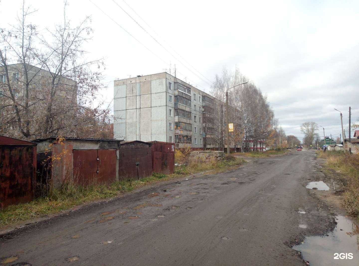 Отзывы на компанию Деметра в Кирове c фото - фотография 2 из 2