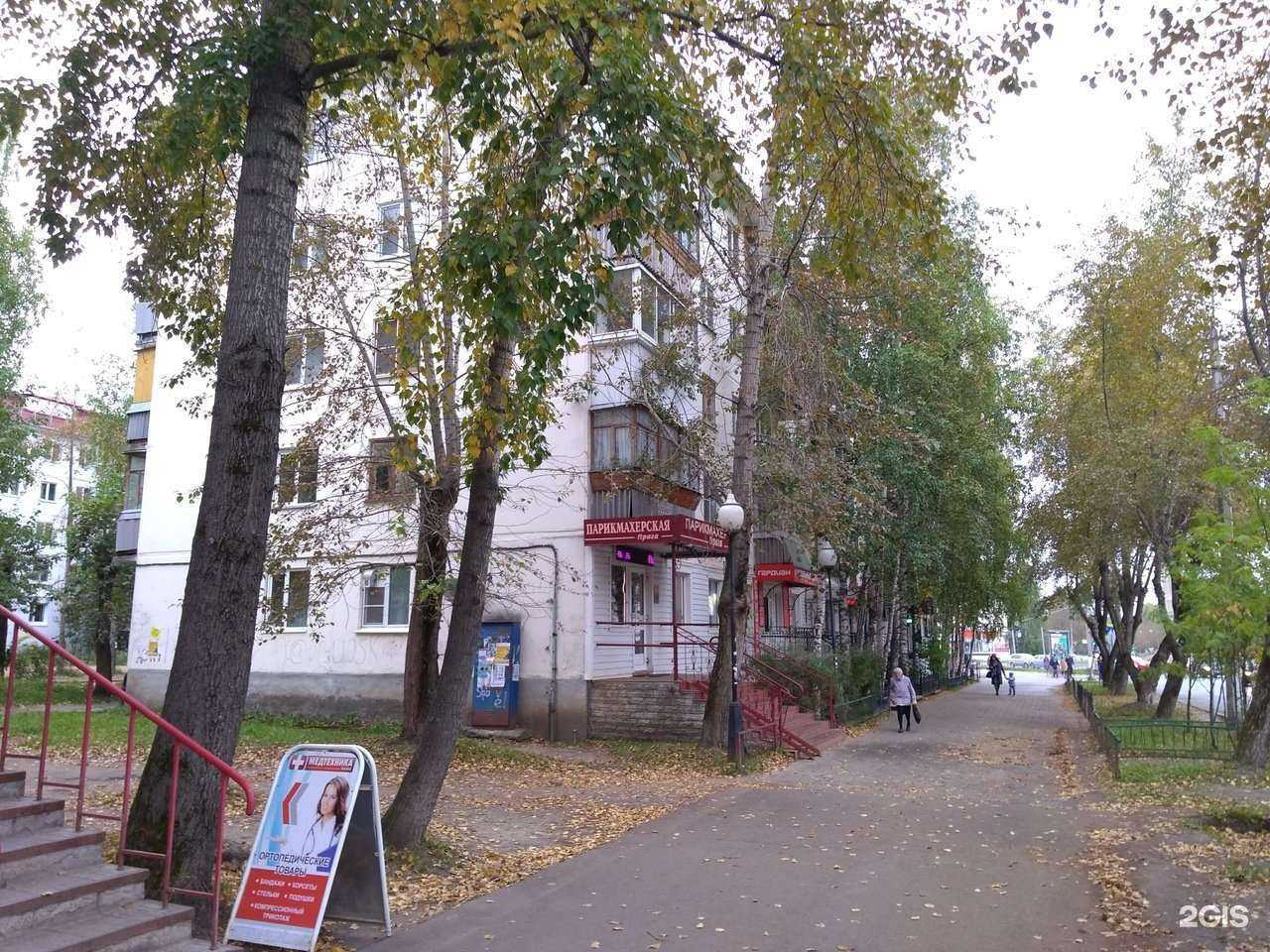 Отзывы на компанию 5+ в Сыктывкаре c фото - фотография 2 из 2