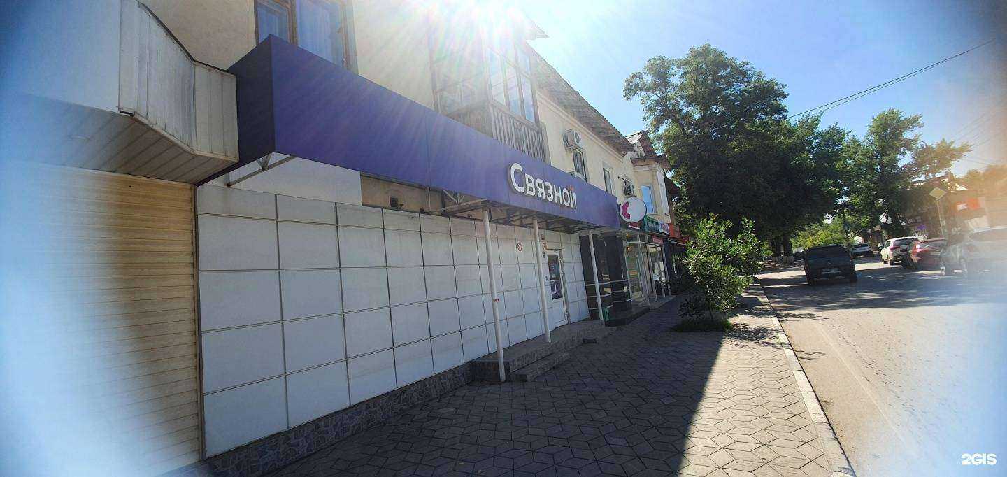 Отзывы на компанию Связной в Белой Калитве c фото