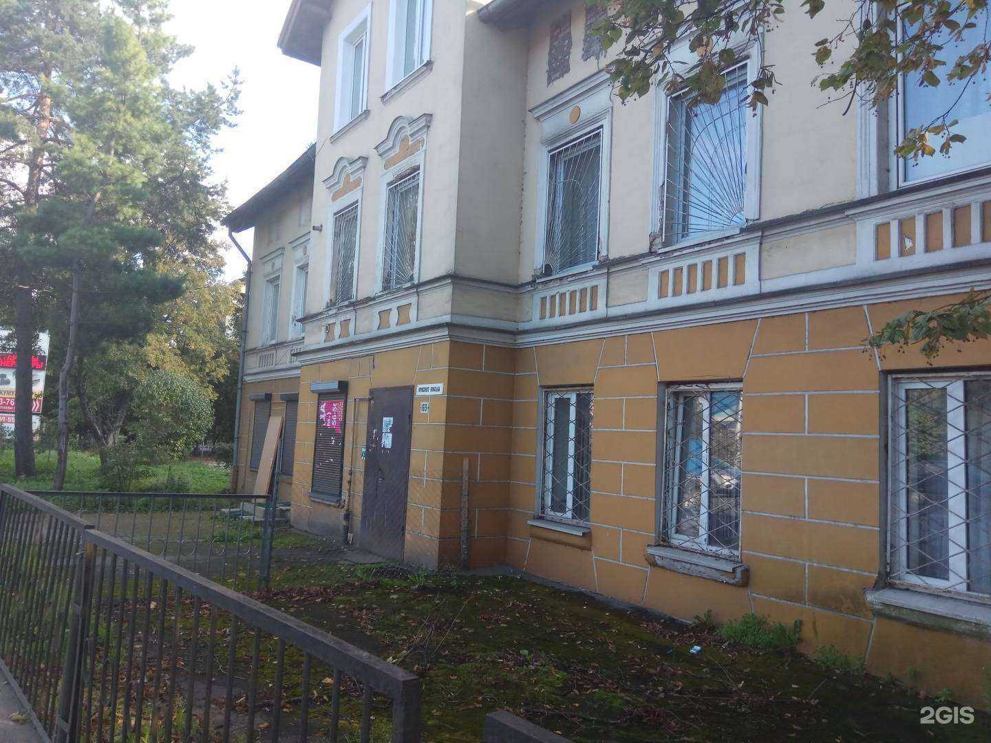 Отзывы на компанию Мастерская по изготовлению памятников в Калининграде c фото - фотография 2 из 2