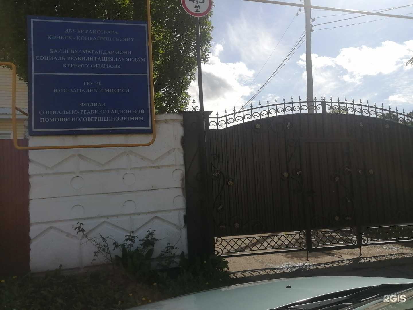 Отзывы на компанию Семья в Стерлитамаке c фото