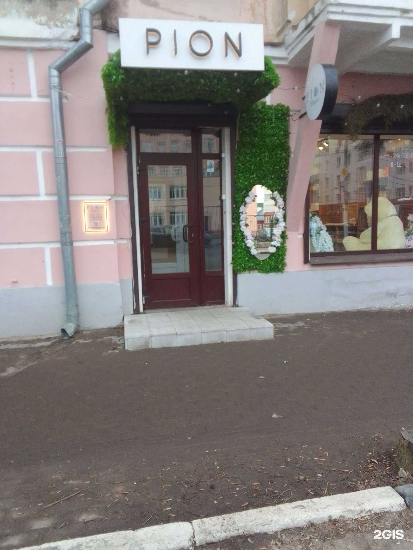 Отзывы на компанию Pion в Твери c фото