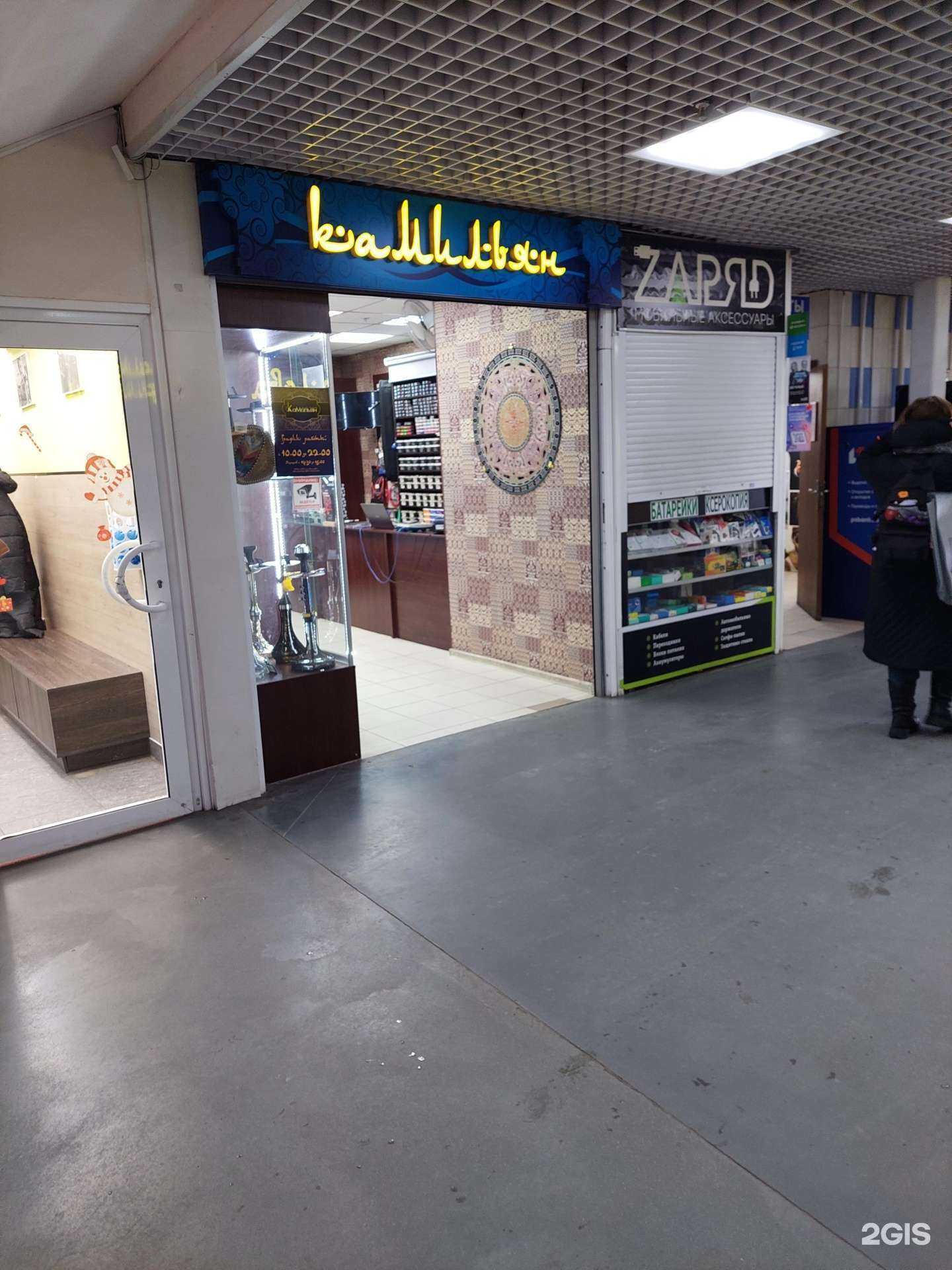 Отзывы на компанию Камильян в г. Воронеж c фото