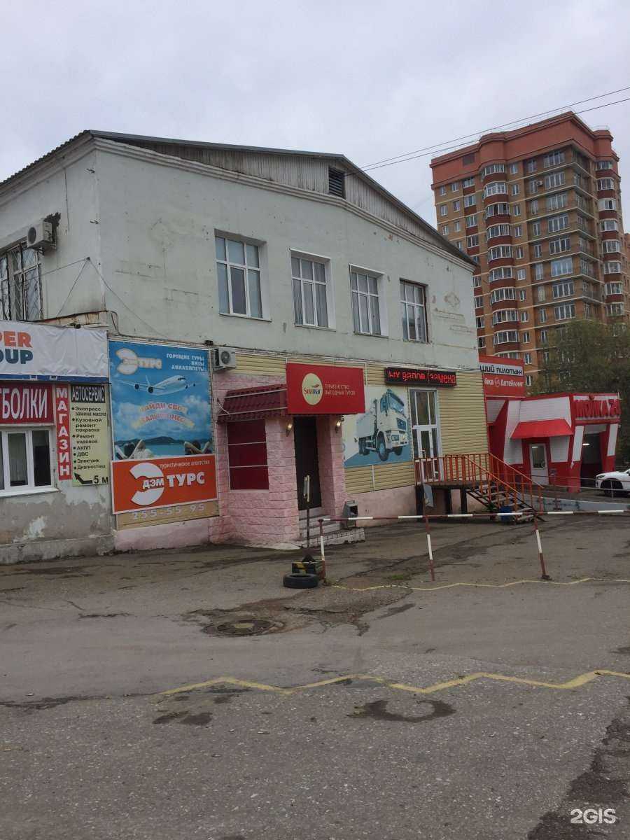 Отзывы на компанию Vernisag Grupp в Уфе c фото - фотография 2 из 2