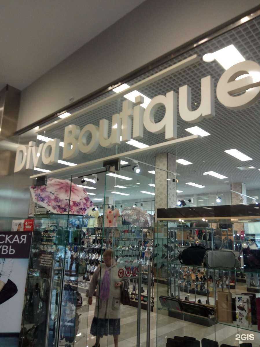 Отзывы на компанию Diva Butique в Артёме c фото