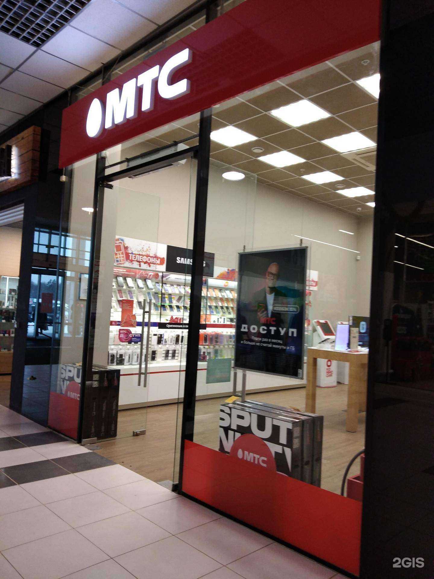 Отзывы на компанию МТС в Калуге c фото