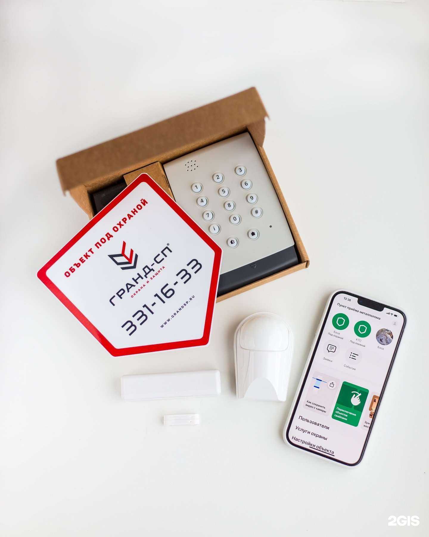 Отзывы на компанию Гранд-Сп в Самаре c фото