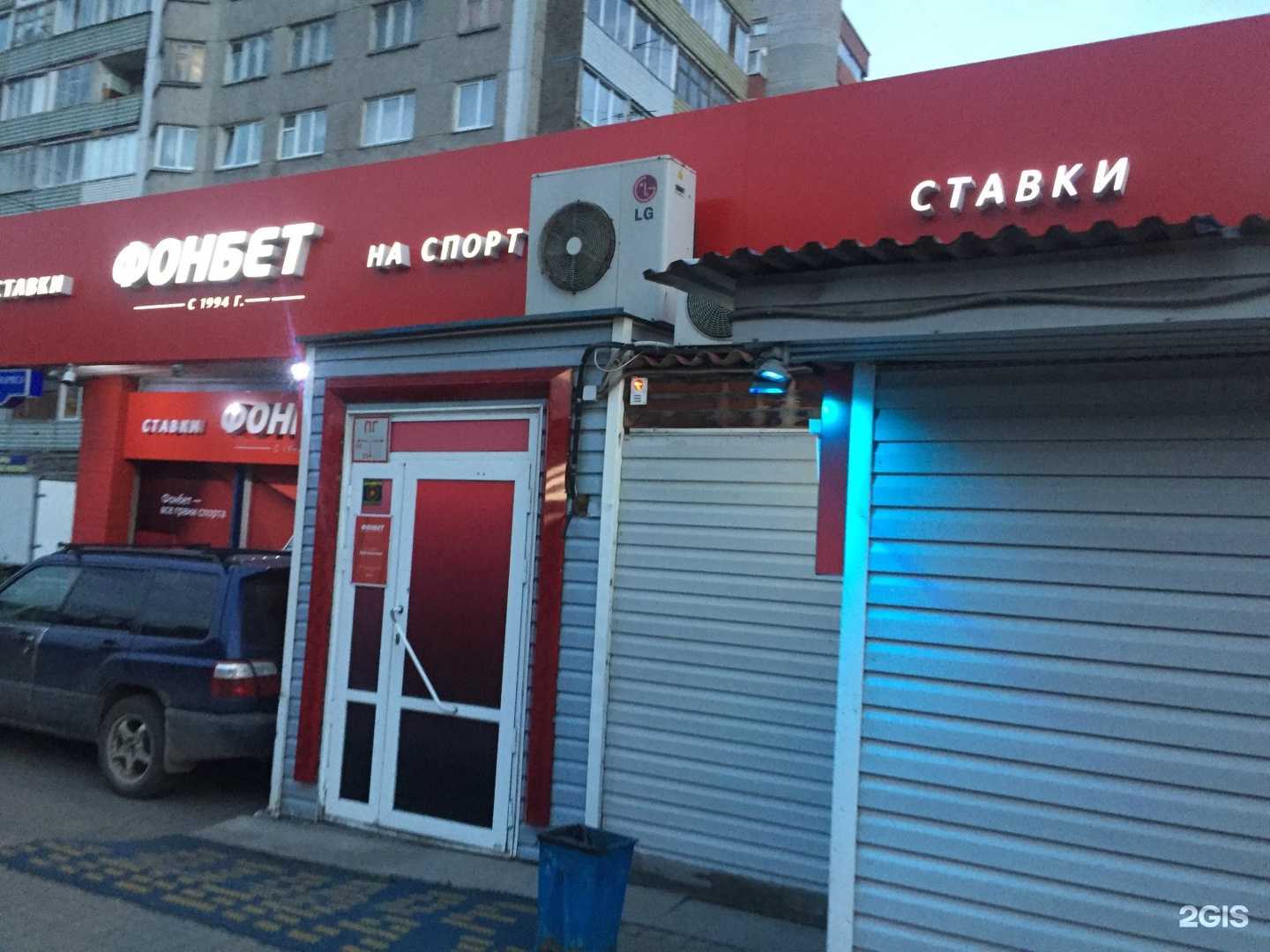 Отзывы на компанию Hot Dogger в Красноярске c фото - фотография 2 из 2