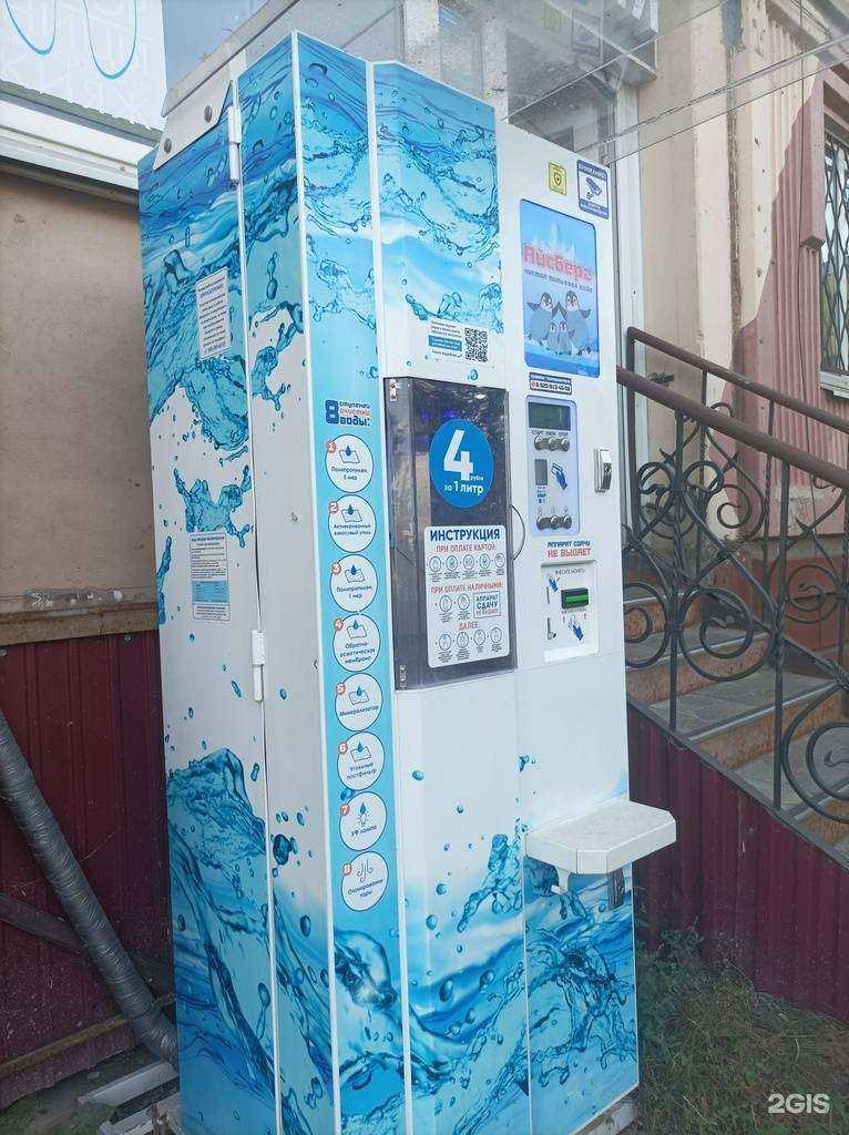 Отзывы на компанию Айсберг в Липецке c фото