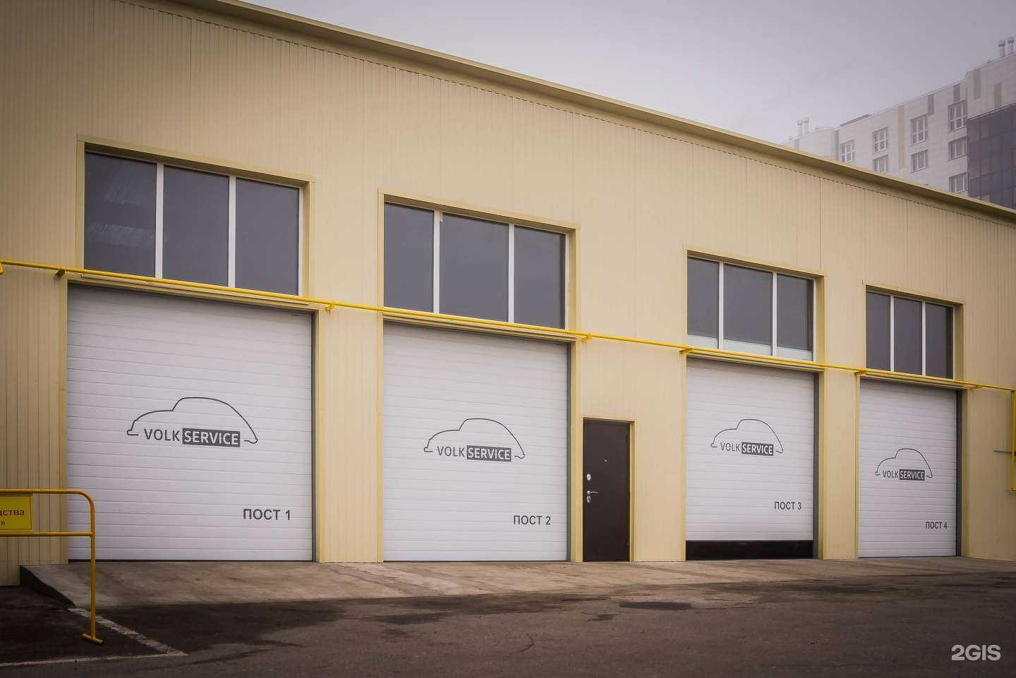 Отзывы на компанию Volkservice в г. Курск c фото