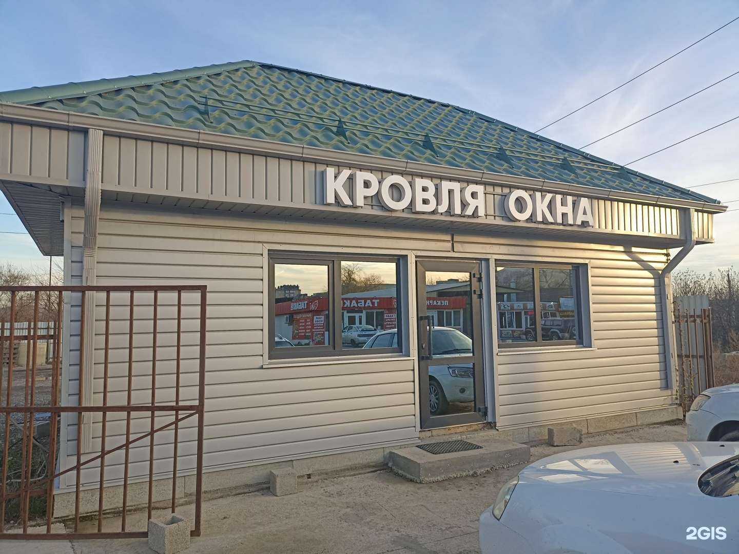 Отзывы на компанию Компания по продаже пластиковых окон в г. Минеральные Воды c фото